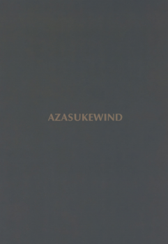 (C97) [AZASUKE WIND (AZASUKE)] Tenshoku no Susume (Granblue Fantasy) [English] {Hennojin} - page 26