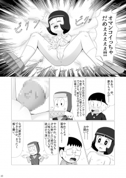 [Galaxy Ginga (Hasuke)] Wagamama na Kuso Onna o Ninpou de Oshioki Shitara Igai to Juujun ni Natta de Gozaru no Maki (Ninja Hattori-kun) [Digital] - page 9