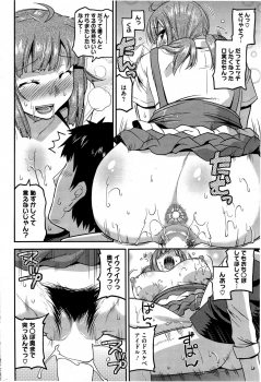 [Utamaro] Himitsu no Idol Kissa - Secret Idol Cafe Ch. 1-7 - page 30