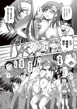 [Sumino Yuuji] Boku ga Nakadashi o Suru Sekaikei na Riyuu [Digital] - page 42