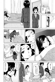 [Fuuga] Ane no Himitsu To Boku no Jisatsu - page 48