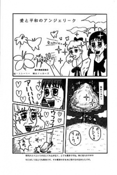 (C58) [Motsu Ryouri (Motsu)] Soukenbi (King of Fighters, Street Fighter) - page 20