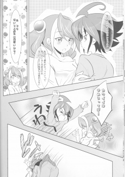 (C87) [Neo Wing (Saika)] Watashi no Soba de Naite (Yu-Gi-Oh! ARC-V) - page 9
