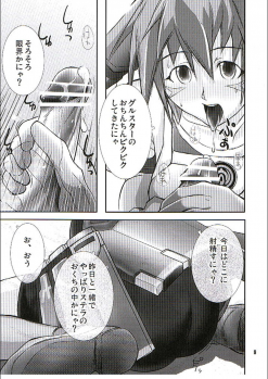 (C70) [GENOCIDE (Hattori Gorou)] PHANTASY STELLA ONLINE episode I S.P.A.T.S. Revolution (Phantasy Star Online) - page 8