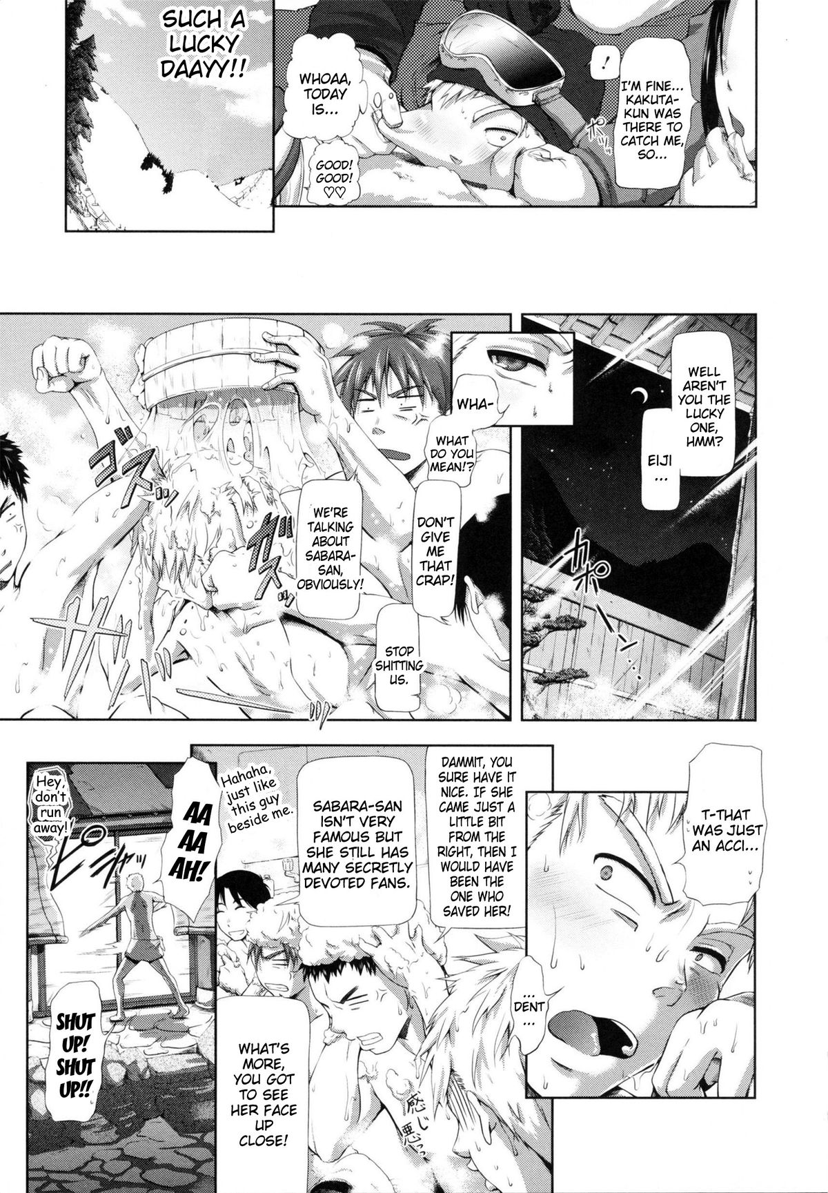 [Kurokoshi You] in Suru? [English] {doujin-moe.us} page 13 full