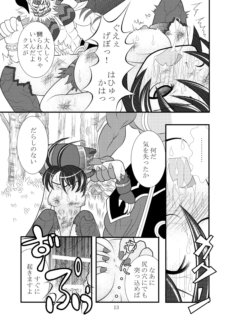 (C78) [Ringo Doumei (Mitaka)] Shinra Banshou Ryona (Shinrabanshou Choco) page 12 full