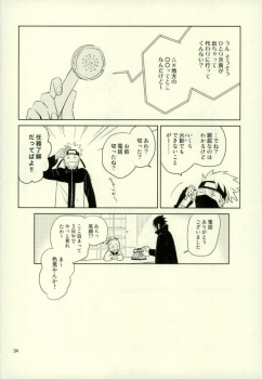 (Ore-tachi Kanari no Tomodachi dakara!) [Nekodaisuki (Yunopanchako)] Yukimichi (Naruto) - page 32