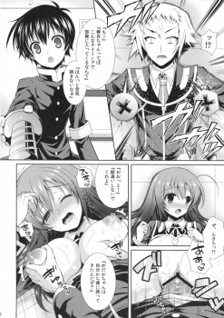 (C85) [Sugar*Berry*Syrup (Kuroe)] Seito Kaichou wo Netoru no wa Fuku Kaichou no Shigoto dayo ne! (Medaka Box) - page 17