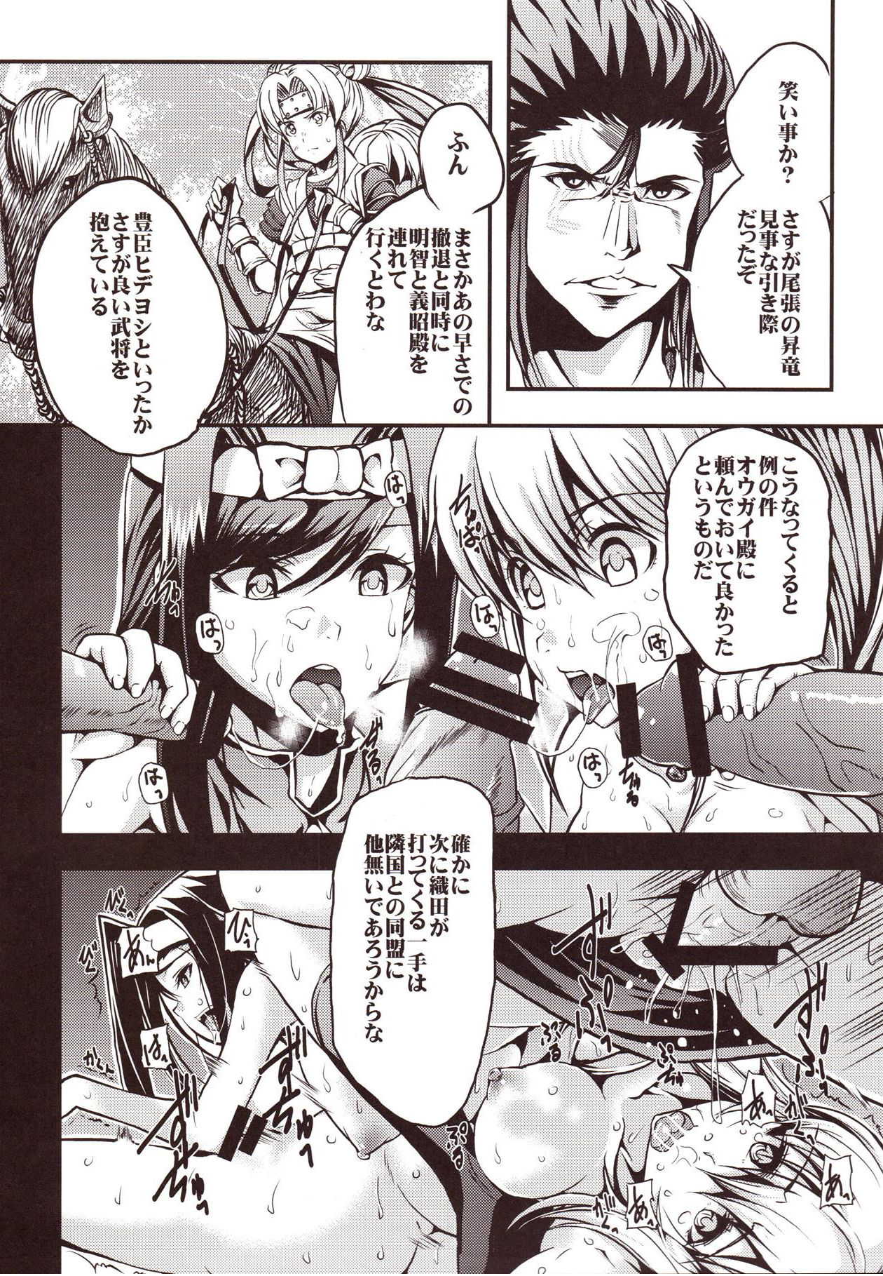 (Mitsudol 17) [Esora Note (Majima Shiroyuki)] the immoral Flavors (Sengoku Otome: Momoiro Paradox) page 49 full