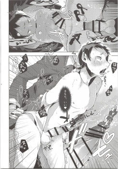 (RTS!!7) [maguro. (Yukina)] Oshaberi Shiyouyo (Haikyuu!!) - page 19