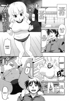 [Kawakami Kou] Asoko de Toberumon! (COMIC Megamilk 2012-06 Vol. 24) [English] [desudesu] - page 1