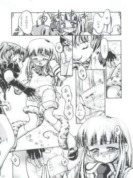 (C56) [Gambler Club (Kousaka Jun)] Princess Licca-chan (Super Doll Licca-chan) - page 36