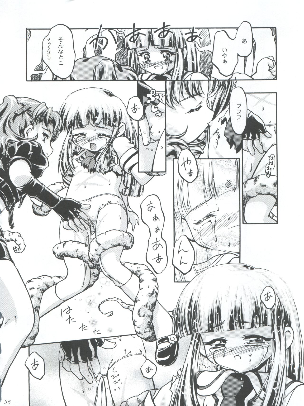(C56) [Gambler Club (Kousaka Jun)] Princess Licca-chan (Super Doll Licca-chan) page 36 full