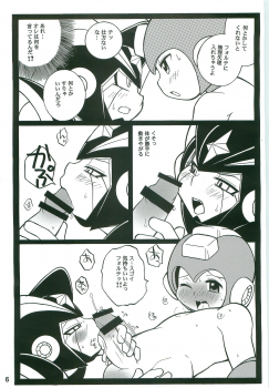 (C77) [Haraguro Tenshi (Narukami)] DREAM OF BASS (Rockman) - page 5