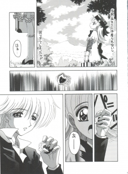 (C65) [Yukimi Honpo (Asano Yukino)] Nadja! 5 Nadja to Rosemary Brooch no Unmei! (Ashita no Nadja) - page 50