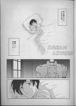 [T's BRAND (Yokoshima Tadashi)] DREAM LOVERS (Trigun) - page 6