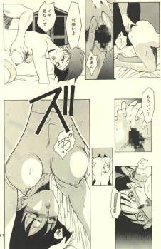 [Kouga-dou (Kotoyoshi Yumisuke, Shibari Kana)] D.B [Dragon Ball] - page 24