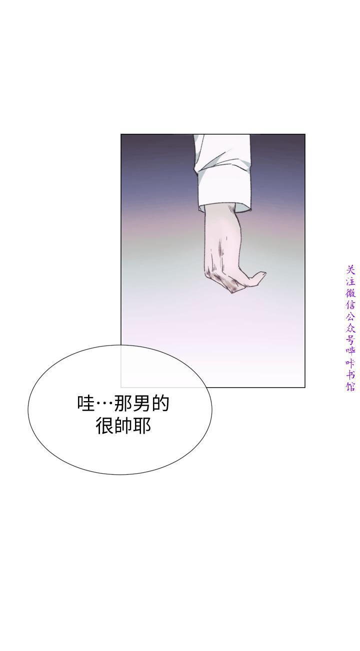 小一轮的纯爱女孩（36-40）【完结】 page 165 full