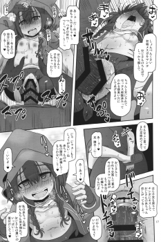 (C95) [HellDevice (nalvas)] Bokura no Machi no Furou Shoujo (SSSS.GRIDMAN) - page 16