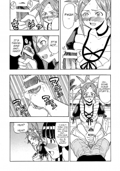 (COMIC1☆4) [Studio Wallaby (Raipa ZRX)] Mahora Houshi (Mahou Sensei Negima!) [English] [Trinity Translations Team] - page 8