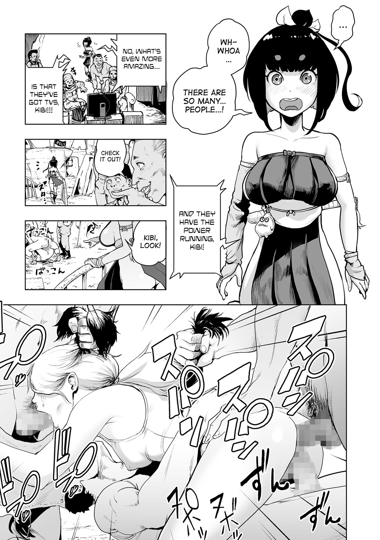 [Gesundheit] Momohime | Princess Momo Chapter 2: Jeta City's Brainwash Radio Wave Oni [English] [ATF] [Digital] page 4 full