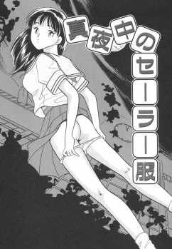 [Satou Marumi] Mayonaka no Sailor Fuku - page 44
