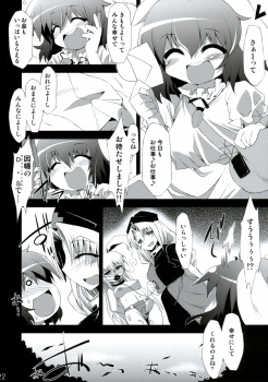 (Reitaisai 6) [IncluDe (Foolest)] Shiawase ni Naritai Otona no Inaba DS (Touhou Project) - page 21