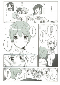 (SC2018 Spring) [Puchimaple (Hisagi)] Boku to Kodomo o Tsukurou ne, Ichii-san. (Yuyushiki) - page 6