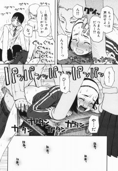 [Kudou Hisashi] Sakuranbo - page 38
