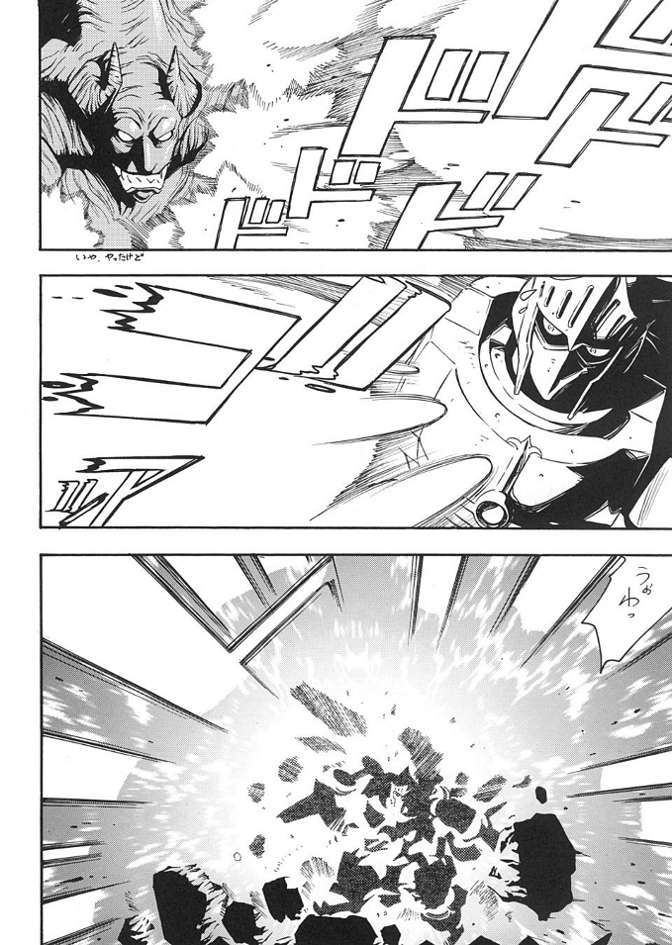 (C61) [From Japan (Aki Kyouma)] FIGHTERS GIGA COMICS FGC ROUND 3 (Dead or Alive) page 51 full