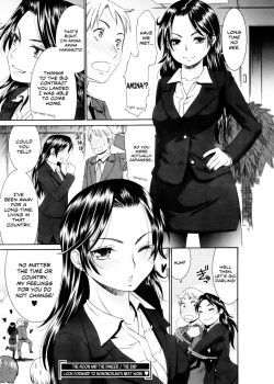 [Momonosuke] Tsuki to Odoriko | The Moon and the Dancer (Young Comic 2013-03) [English] [freudia] - page 18