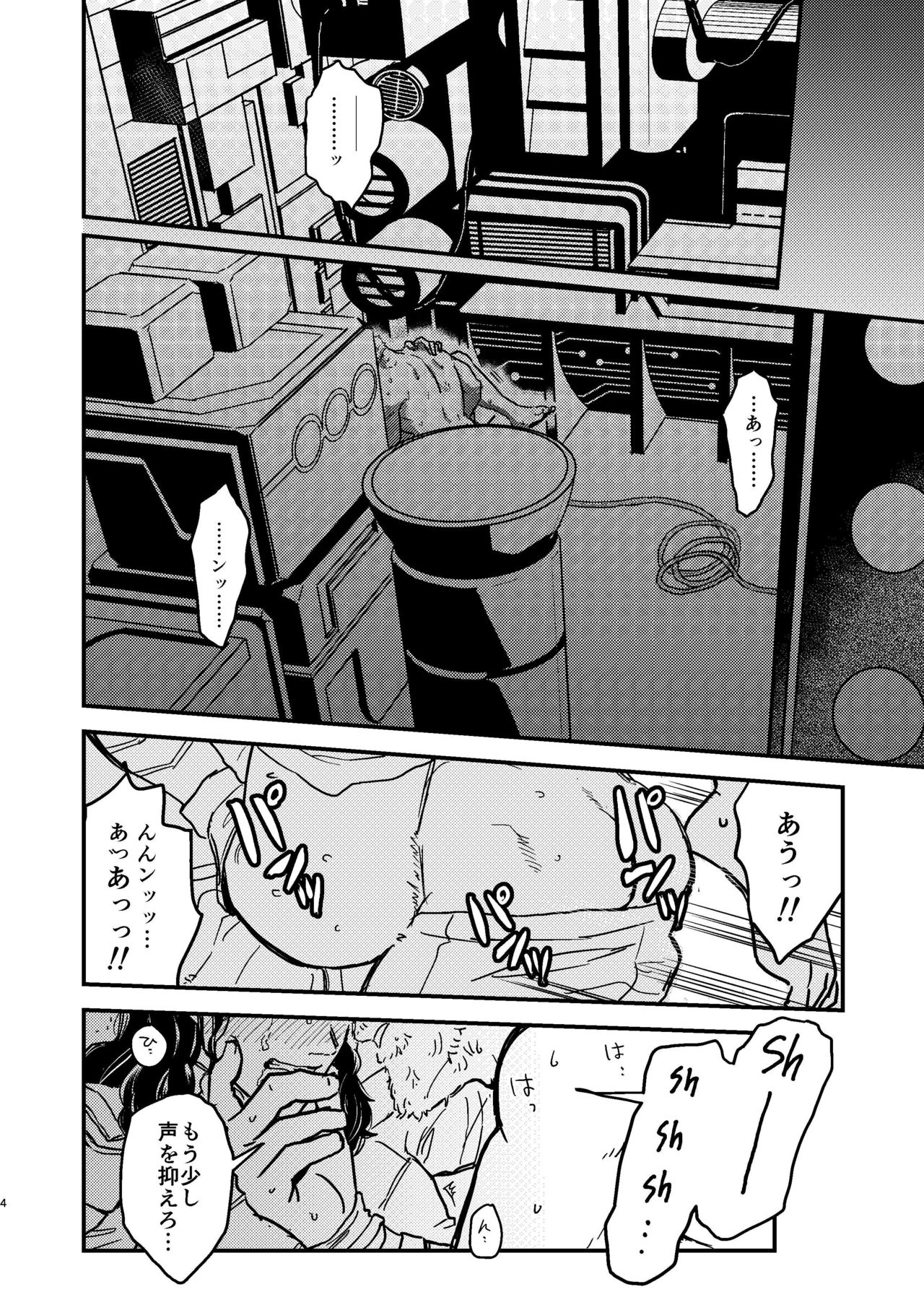 [ONOMIMONO (Yoshizumi)] Sore o Nanto Yobebaii - What should I call it? (Avengers) [Digital] page 5 full