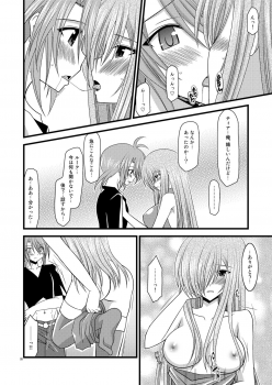 (SC41) [valssu] Melon Niku Bittake! V -the last- (Tales of the Abyss) - page 28