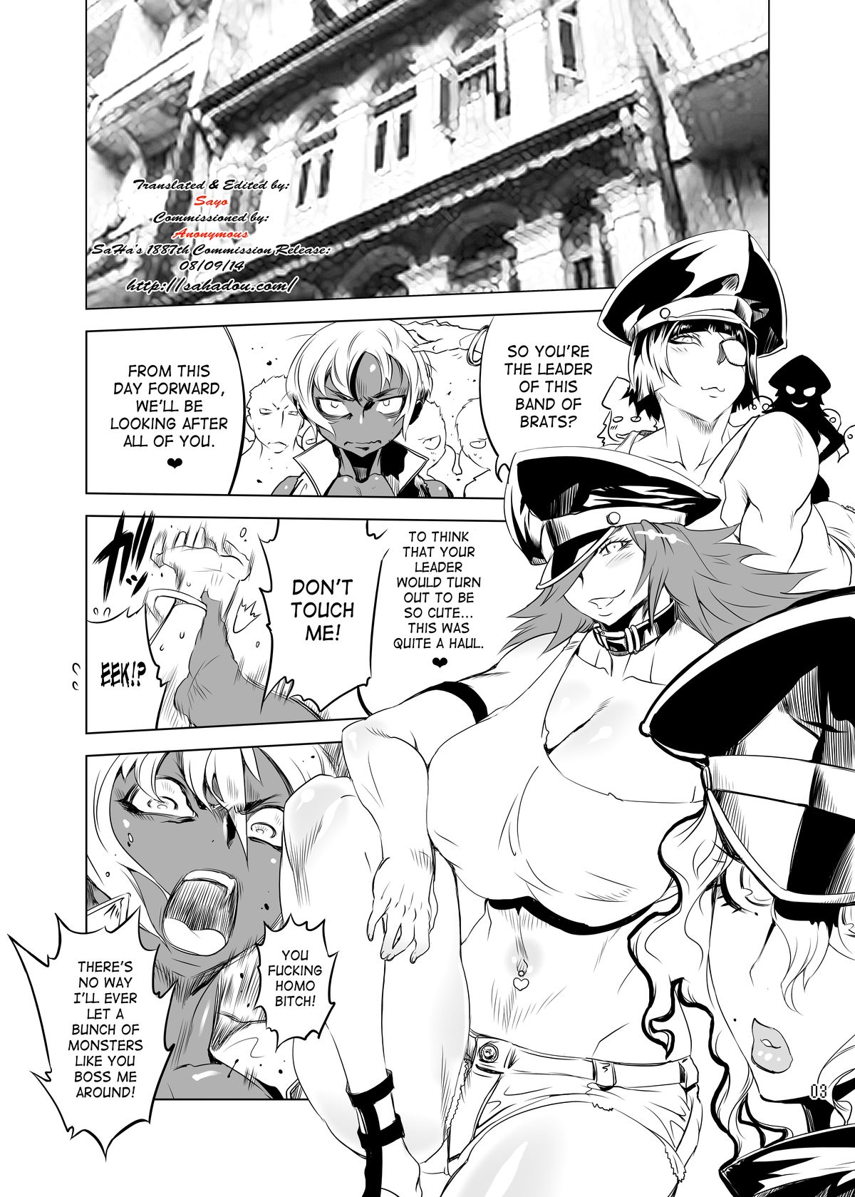 [Yuugengaisha Mach Spin (Drill Jill)] Cultivate Brotherhood (Street Fighter) [English] [SaHa] [Digital] page 2 full