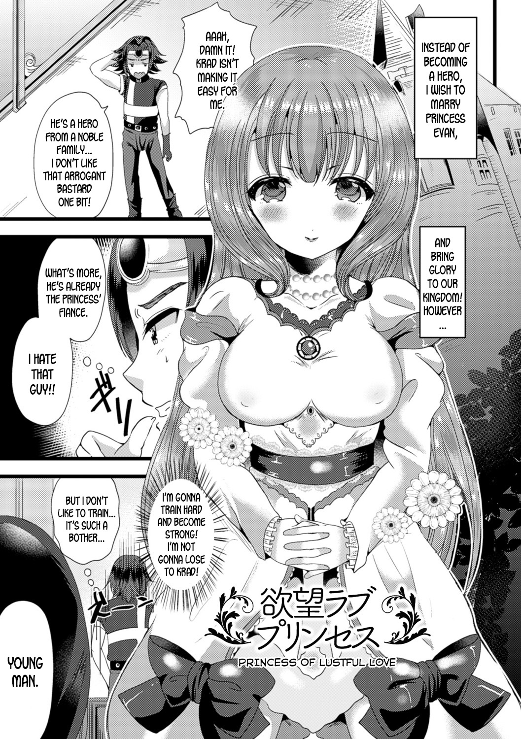 [Labui] Yokubou Love Princess | Princess of Lustful Love (Nyotaika Shite Gokujou no Kanojo ni Naru) [English] [desudesu] [Digital] page 1 full