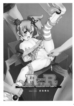 (SC58) [Idenshi no Fune (Nanjou Asuka)] R.R ~Xenon no Spy ni Natte, Rinne-chan ni xxx Shitai~ (Chousoku Henkei Gyrozetter) - page 2