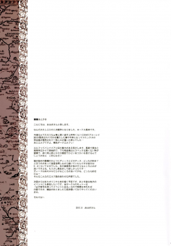(C88) [70 Nenshiki Yuukyuu Kikan (Ohagi-san)] Elves (Record of Lodoss War) [English] {doujin-moe.us} - page 39