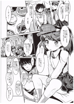 (COMIC1☆10) [persicaria eater (6u)] Ryuujou-chan to Ore Teitoku (Kantai Collection -KanColle-) - page 8