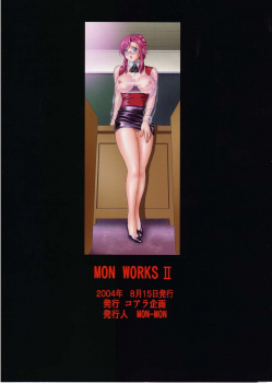 (C66) [Koala Kikaku (MON-MON)] MON WORKS 2 (Various) - page 16