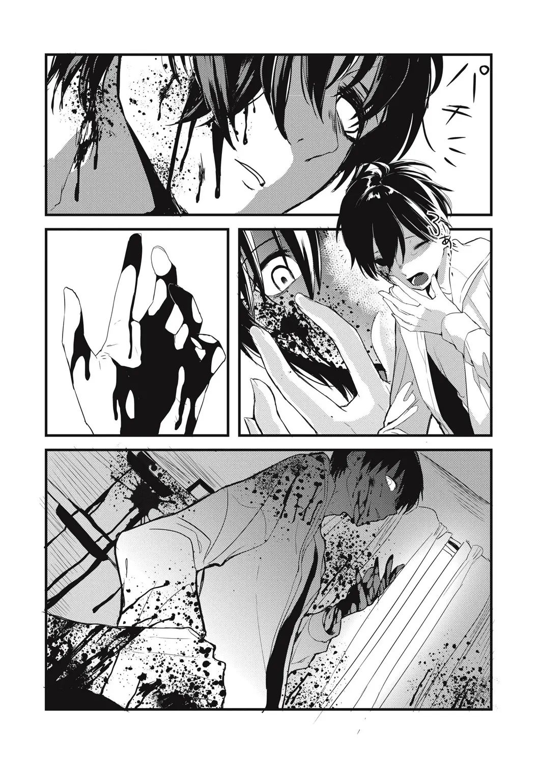 [Aoyagi Masaki] Ai no Shoumei (EROGROS Vol. 5) [Chinese] [有毒気漢化組] [Digital] page 24 full