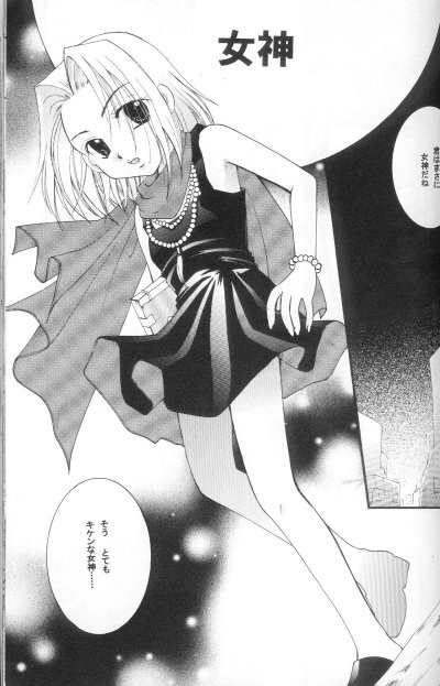 (SUPER10) [Candy Pop (Itou Ei)] Shamanic Princess Vol. 3 - Venus (Shaman King) page 3 full