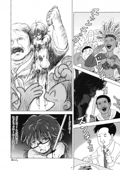 (Ryonaket 5) [Haka no Shita ni Iru (Ujiro)] Souda, Churrasco Tabeyou. (Touhou Project) - page 13