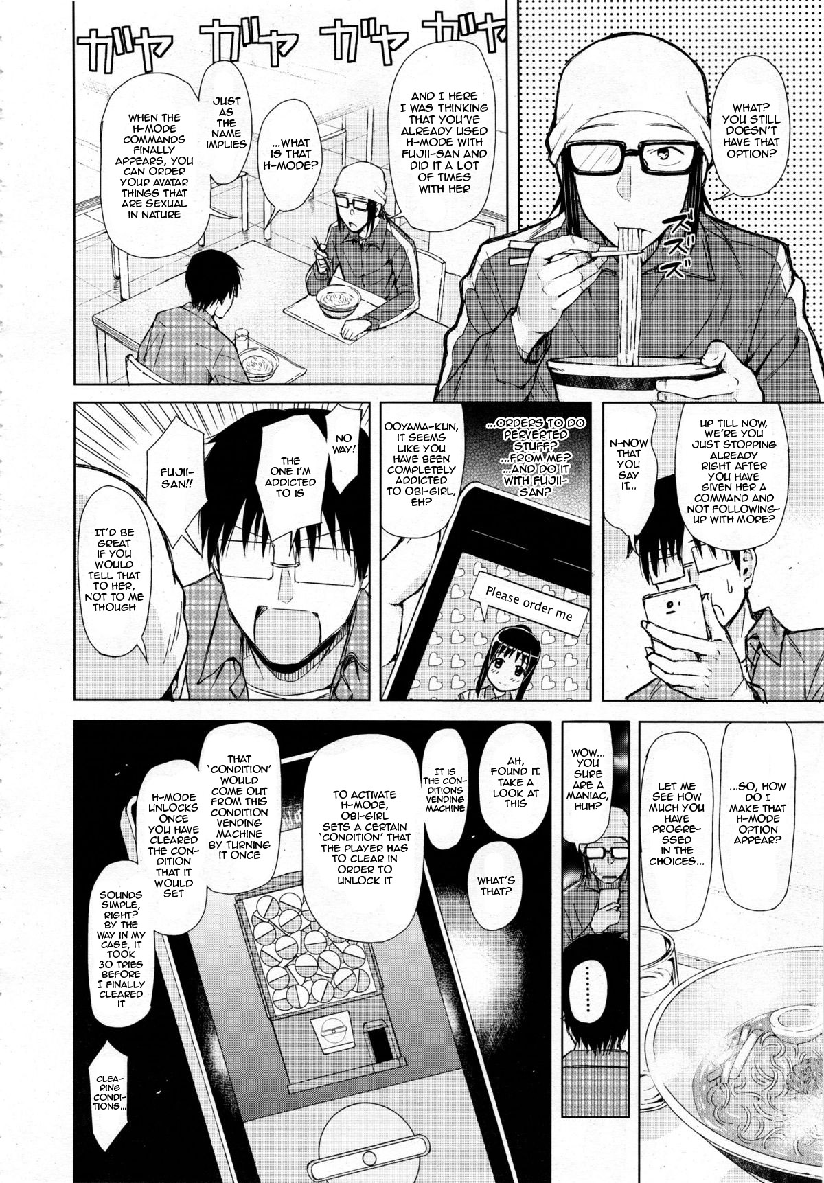 [Shioroku] Obi Girl - Obedient Girl (COMIC Mugen Tensei 2013-12) [English] {woootskie} page 26 full