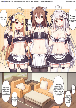 [Niliu Chahui (Sela)] Girls and the King's Tea Party [English] [Lei Scans][SFW] - page 1