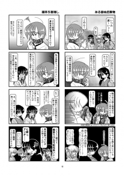 [Mumeigei] Kubiwa Diary 6 - page 12