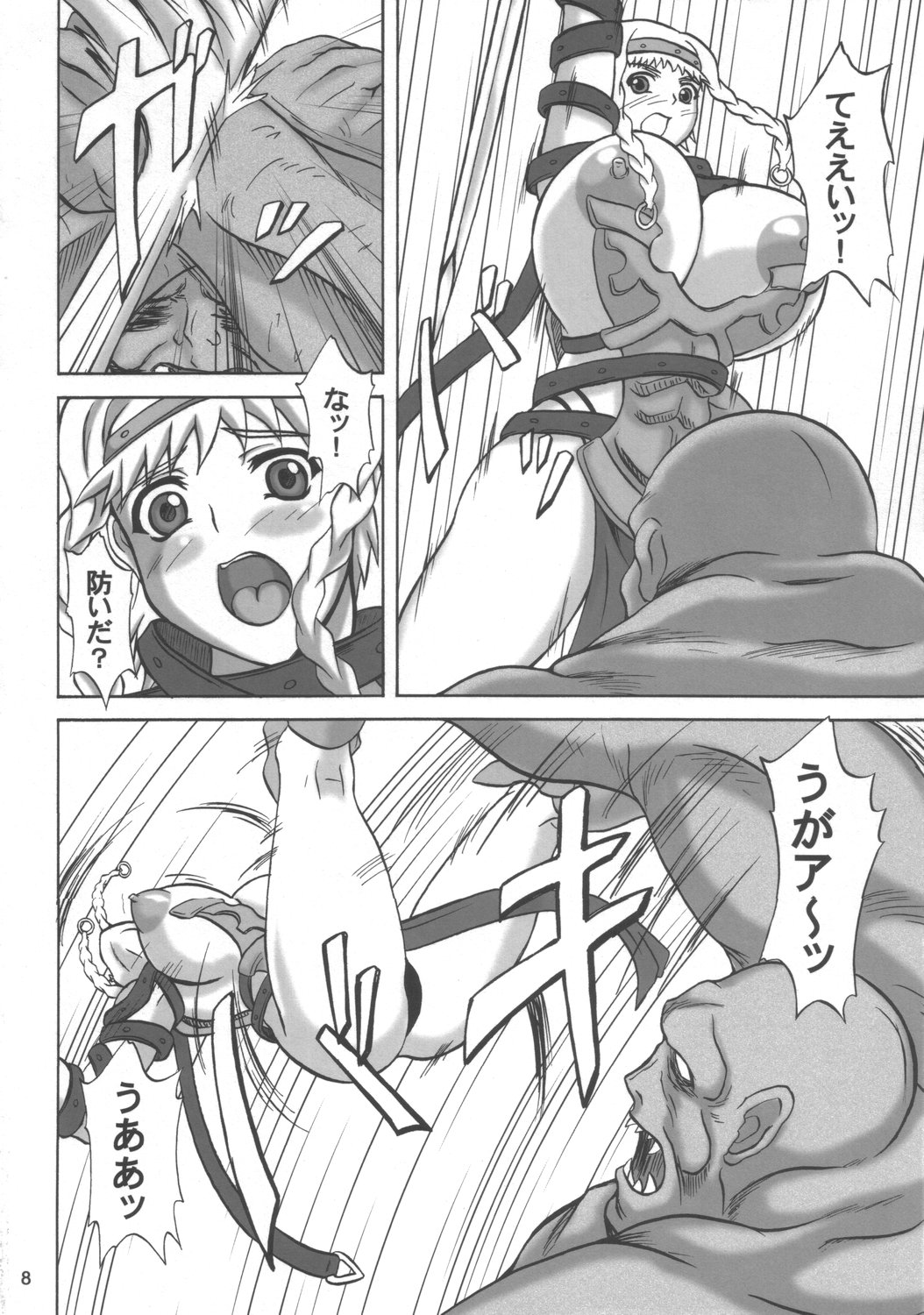 (SC33) [Anglachel (Yamamura Natsuru)] Injoku no Senshi Leina & Elina (Queen's Blade) page 7 full
