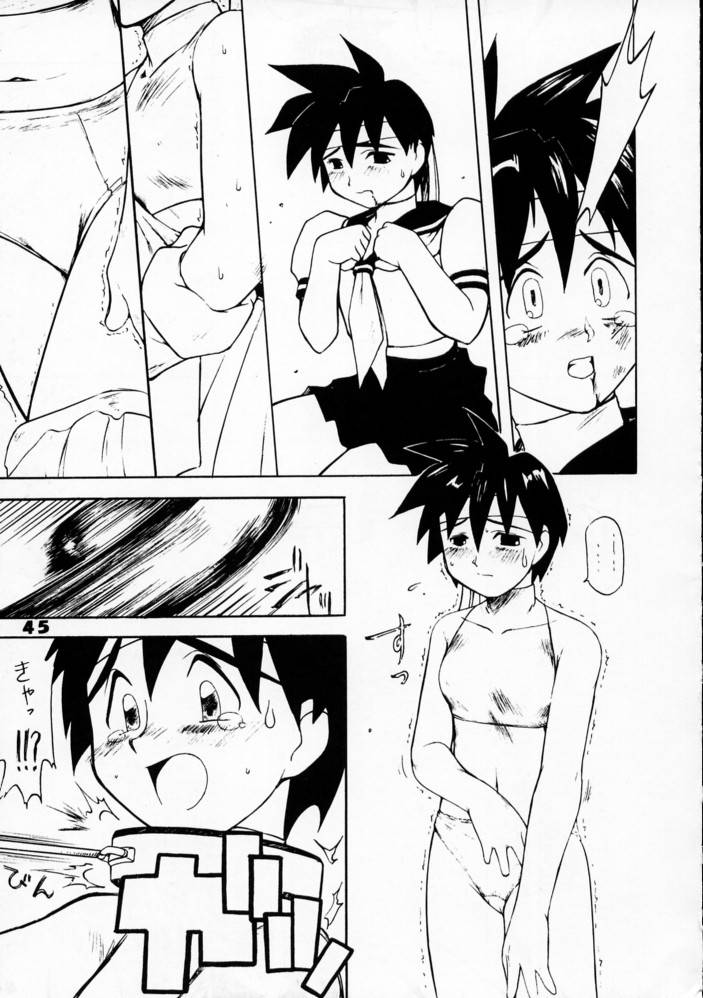 (C50) [Ginza Taimeiken] Kyousha Retsuden Sakura (Street Fighter) page 43 full