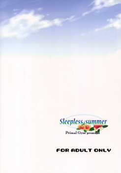 (C90) [Primal Gym (Kawase Seiki)] Sleepless summer (Granblue Fantasy) - page 22