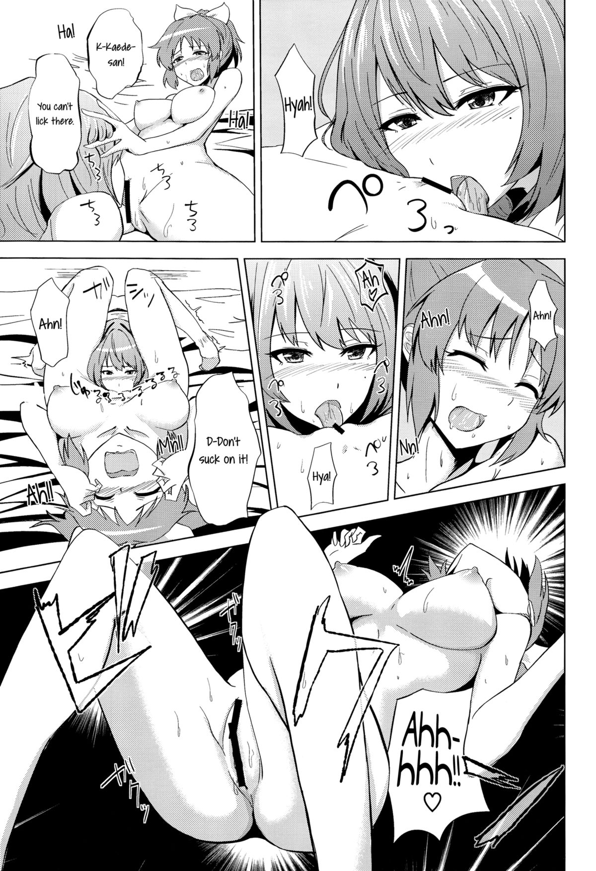 (SC2015 Winter) [Itsusuba no Clover (Kamizaki Yotsuba)] Kaede-san no Nana Ijiri | Kaede-san's Teasing of Nana (THE IDOLM@STER CINDERELLA GIRLS) [English] [Yuri-ism] page 10 full