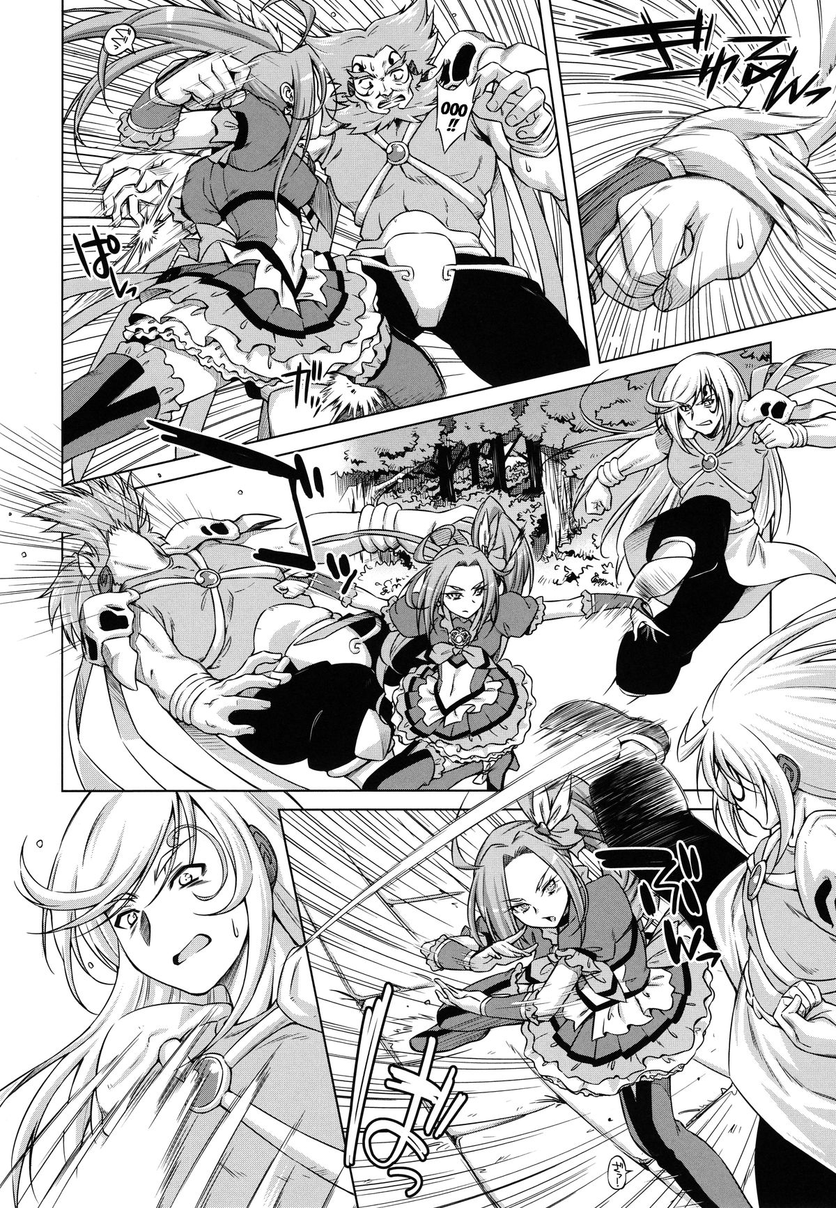 (C81) [ACID EATERS (Kazuma Muramasa)] Beat on the Seiren (Suite Precure!) [English] {doujin-moe.us} page 5 full